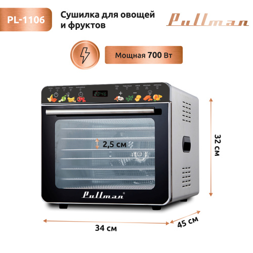 Сушилка для овощей и фруктов Pullman PL-1106, 8 уровней, 20 поддонов, 700 Вт фото 7