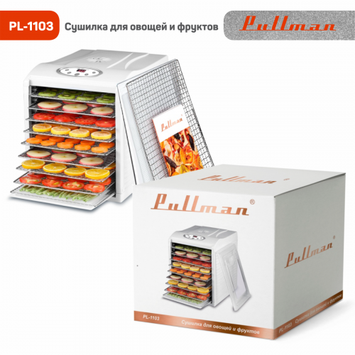 Сушилка для овощей и фруктов Pullman PL-1103, 9 уровней, 18 поддонов, 700 Вт фото 6